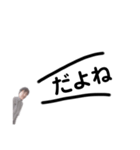 わかりみ（個別スタンプ：6）