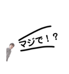 わかりみ（個別スタンプ：10）