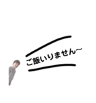 わかりみ（個別スタンプ：16）
