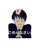 悪役俳優、徳丸新作。（徳丸新作公認）（個別スタンプ：4）