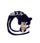 悪役俳優、徳丸新作。（徳丸新作公認）（個別スタンプ：15）