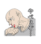 頼れるハゲ（個別スタンプ：7）