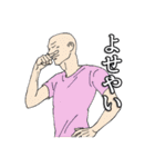 頼れるハゲ（個別スタンプ：8）