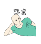 頼れるハゲ（個別スタンプ：10）