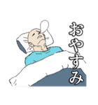 頼れるハゲ（個別スタンプ：11）