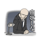 頼れるハゲ（個別スタンプ：16）