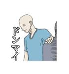 頼れるハゲ（個別スタンプ：20）