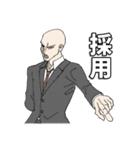 頼れるハゲ（個別スタンプ：24）