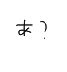 庶民しか勝たん！（個別スタンプ：6）