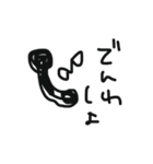 庶民しか勝たん！（個別スタンプ：7）
