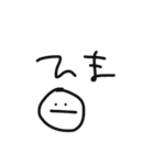 庶民しか勝たん！（個別スタンプ：8）