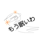 あおってくる奴（個別スタンプ：15）