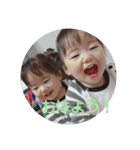 宮崎さんちの双子んず。4（個別スタンプ：6）