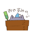 はちうえ猫のねこもりさん（個別スタンプ：3）