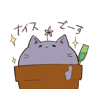 はちうえ猫のねこもりさん（個別スタンプ：4）