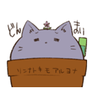 はちうえ猫のねこもりさん（個別スタンプ：5）