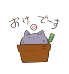 はちうえ猫のねこもりさん（個別スタンプ：9）