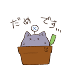 はちうえ猫のねこもりさん（個別スタンプ：10）