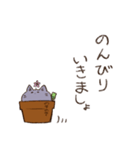 はちうえ猫のねこもりさん（個別スタンプ：23）