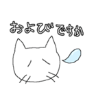 はなたれねこ（個別スタンプ：6）