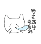 はなたれねこ（個別スタンプ：8）