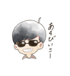 メガネお兄さんの日常スタンプ（個別スタンプ：9）