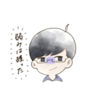 メガネお兄さんの日常スタンプ（個別スタンプ：13）