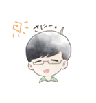 メガネお兄さんの日常スタンプ（個別スタンプ：17）