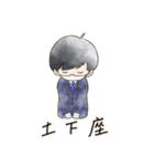 メガネお兄さんの日常スタンプ（個別スタンプ：21）