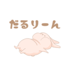 むっちりうさ美（個別スタンプ：7）
