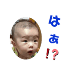 いらかんスタンプ3（個別スタンプ：5）