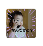 ぱっつんゆかりん（個別スタンプ：5）