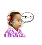 ぱっつんゆかりん（個別スタンプ：16）