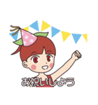 さくらんぼさっちゃん -幸-（個別スタンプ：5）