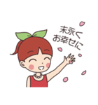 さくらんぼさっちゃん -幸-（個別スタンプ：11）