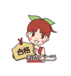 さくらんぼさっちゃん -幸-（個別スタンプ：14）