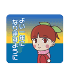 さくらんぼさっちゃん -幸-（個別スタンプ：20）