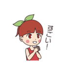さくらんぼさっちゃん -幸-（個別スタンプ：28）