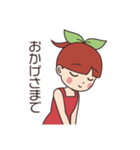 さくらんぼさっちゃん -幸-（個別スタンプ：32）