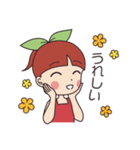 さくらんぼさっちゃん -幸-（個別スタンプ：39）