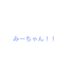 簡単神田（個別スタンプ：6）