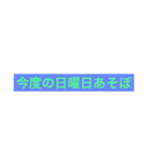 簡単神田（個別スタンプ：7）