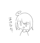 あるとうさぎ（個別スタンプ：1）