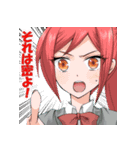 Youtube「ヒマガク！」公式スタンプ（個別スタンプ：9）