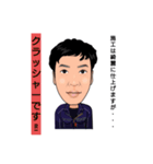 アゼットハウス（個別スタンプ：5）