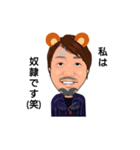 アゼットハウス（個別スタンプ：16）