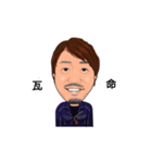 アゼットハウス（個別スタンプ：17）