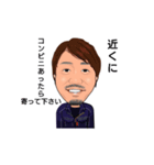 アゼットハウス（個別スタンプ：24）