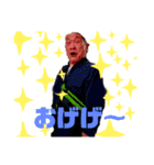 りょうちゃんスタンピュ（個別スタンプ：1）