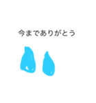 メリクリ＆メールに使えるスタンプシリーズ（個別スタンプ：3）